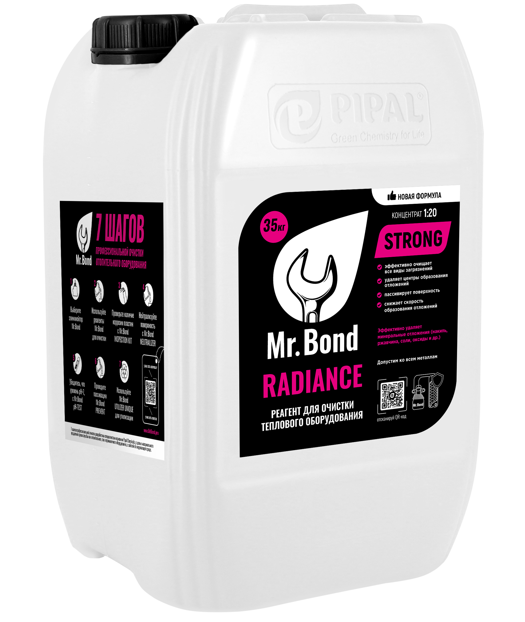 

Реагент для очистки теплообменного оборудования Mr.Bond RADIANCE 35 кг