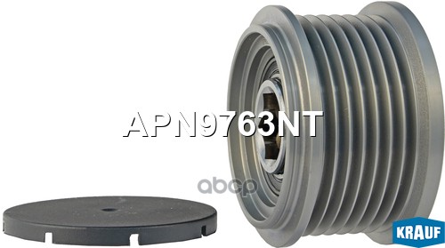 

KRAUF Шкив обгонный генератора apn9763nt
