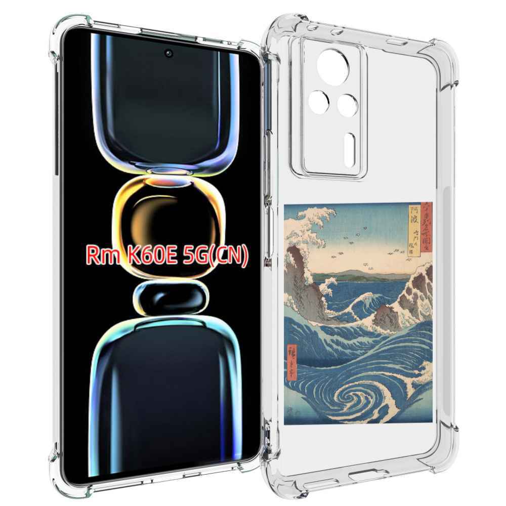 

Чехол MyPads картинка волны водоворот для Xiaomi Redmi K60E, Tocco