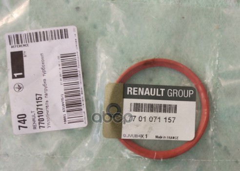 

Кольцо Уплотнительное Патрубка Турбины Renault RENAULT арт. 7701071157