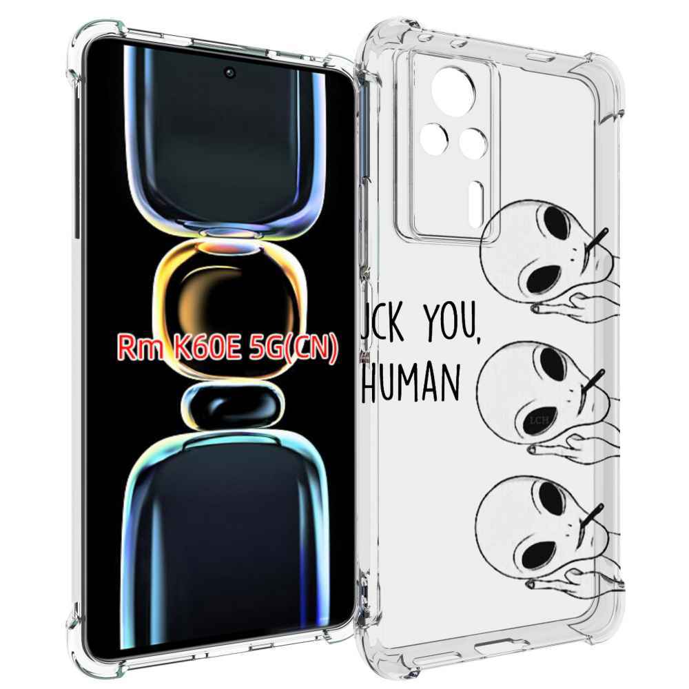 

Чехол MyPads инопланетяне для Xiaomi Redmi K60E, Tocco