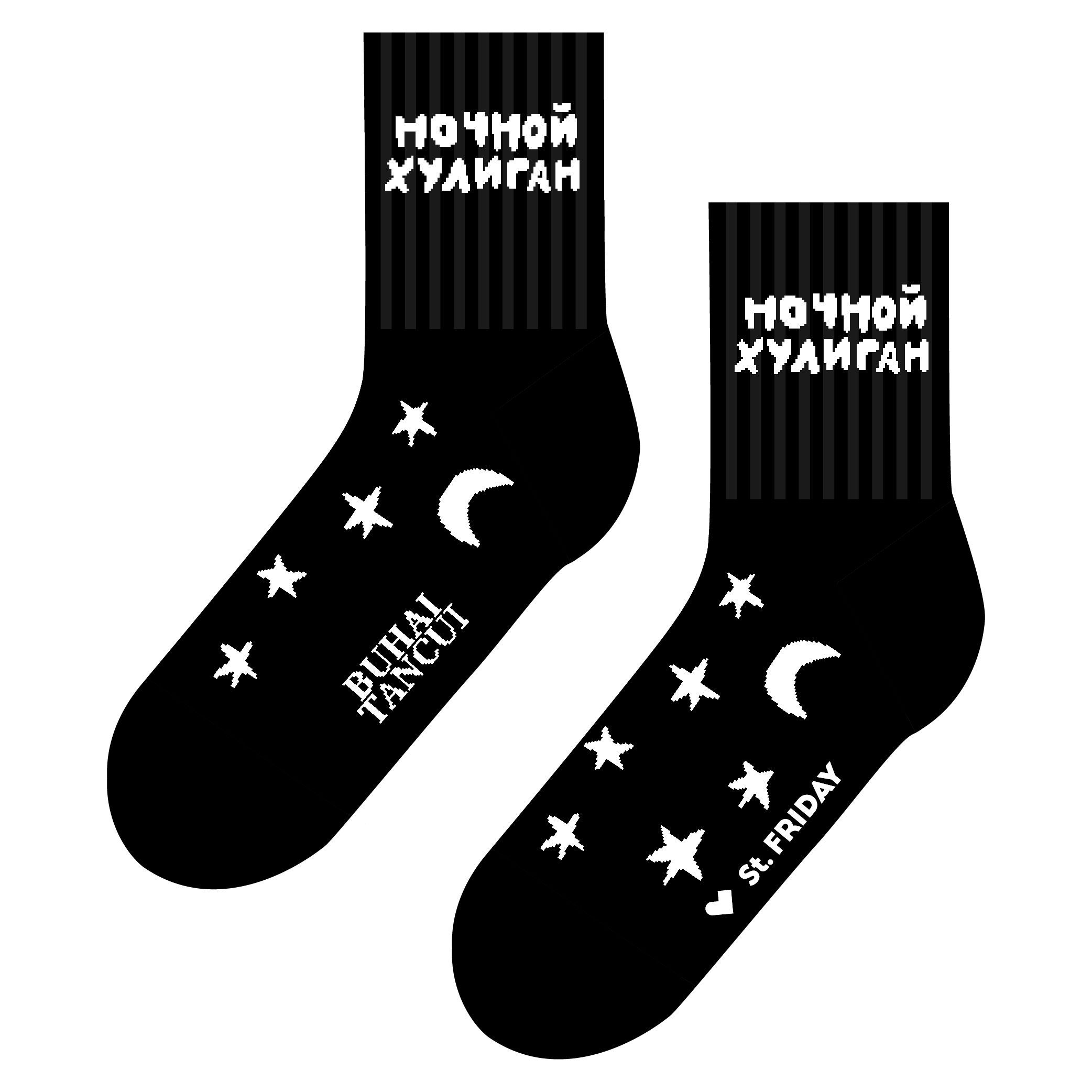 фото Носки мужские st. friday socks 603-19 черные 34-37