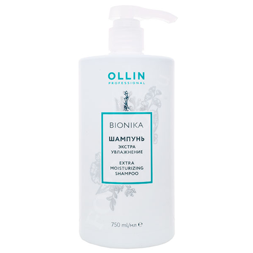 Шампунь для волос Ollin Professional «Экстра увлажнение», 750 мл