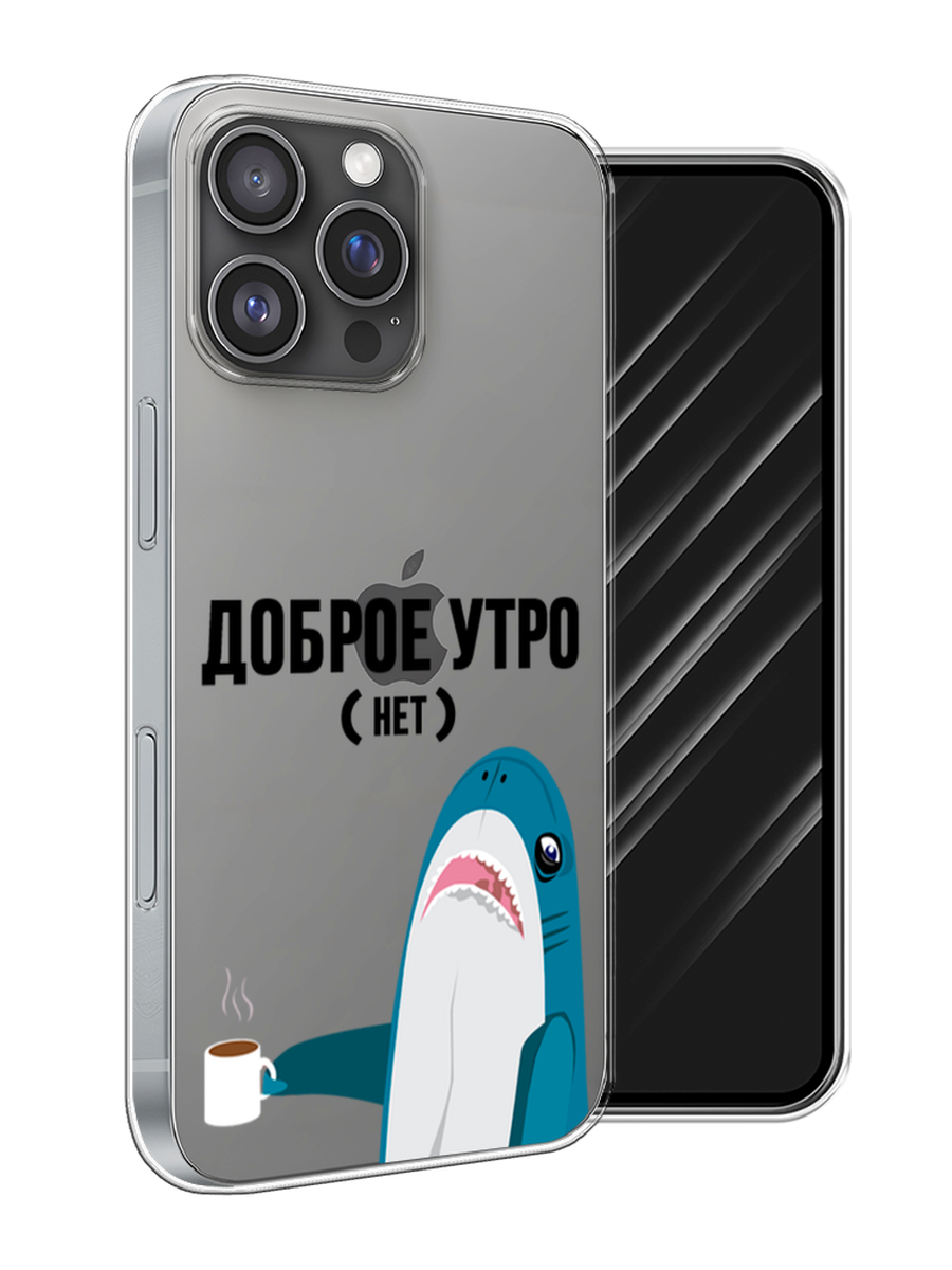

Чехол Awog на Apple iPhone 16 Pro Max "Доброе утро", Синий;белый;черный, 16350-1