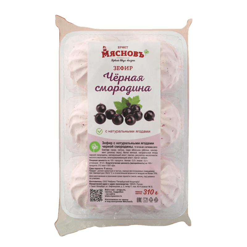 Зефир МясновЪ БУФЕТ с натуральными ягодами черной смородины 310 г 169₽