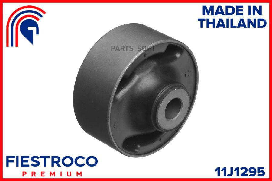 

FIESTROCO 11J1295 Сайлентблок ()