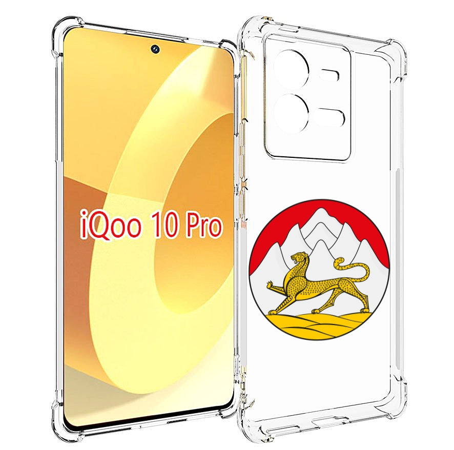 

Чехол MyPads герб-южнои-осетии для Vivo iQOO 10 Pro, Прозрачный, Tocco