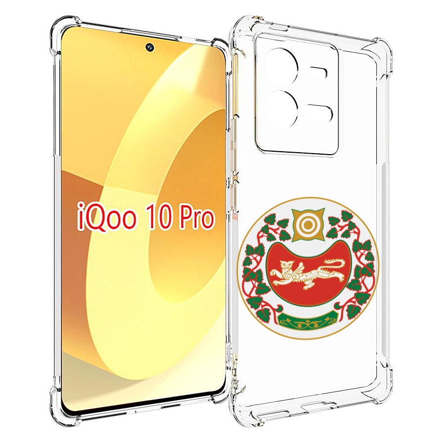 

Чехол MyPads герб-хакасия-абакан для Vivo iQOO 10 Pro, Прозрачный, Tocco