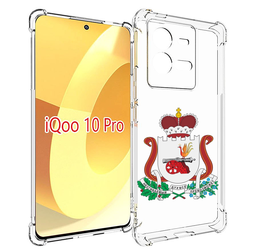 

Чехол MyPads герб-смоленскои-области для Vivo iQOO 10 Pro, Прозрачный, Tocco