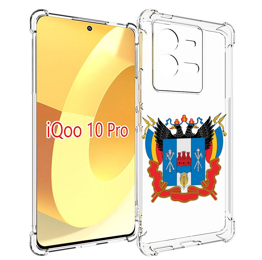 

Чехол MyPads герб-ростовская-область для Vivo iQOO 10 Pro, Прозрачный, Tocco