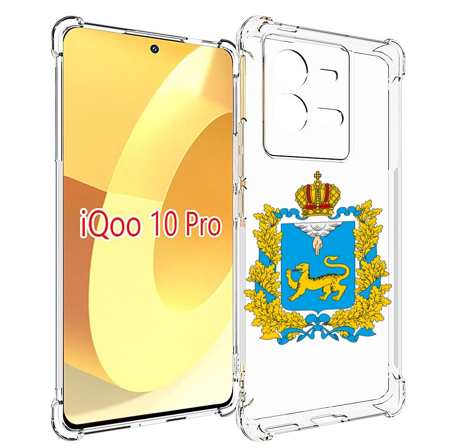 

Чехол MyPads герб-псковская-область для Vivo iQOO 10 Pro, Прозрачный, Tocco