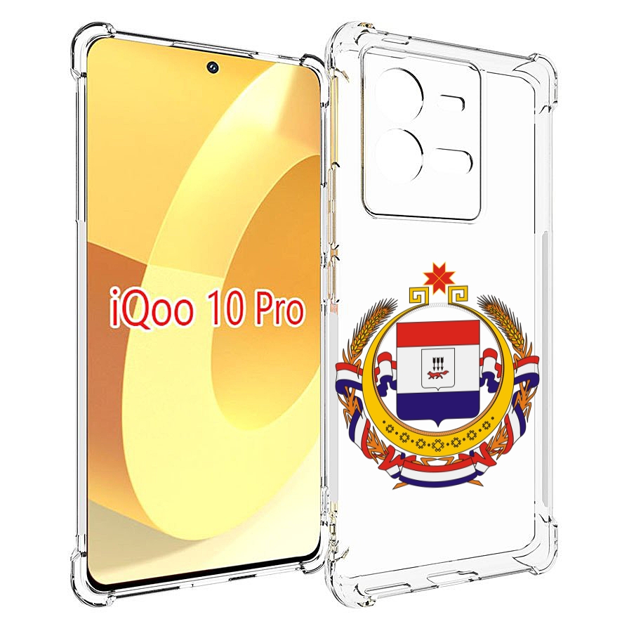 Чехол MyPads герб-мордовия-саранск для Vivo iQOO 10 Pro