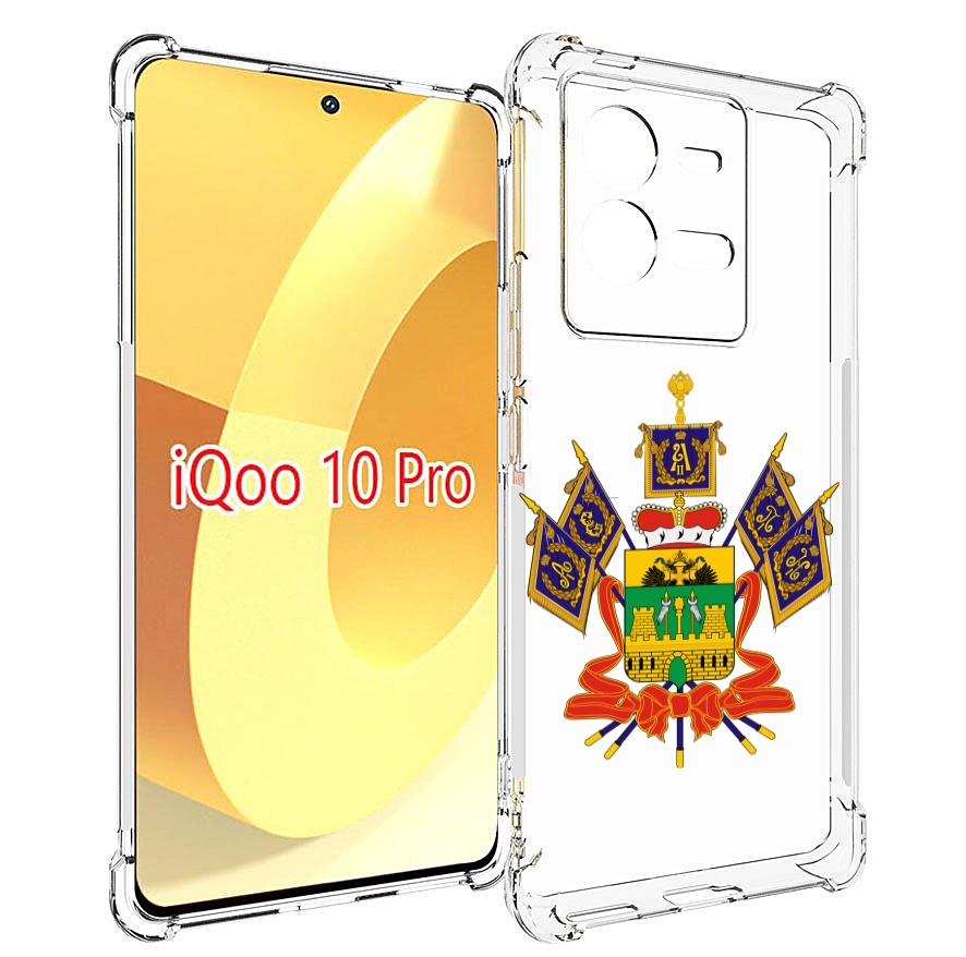 

Чехол MyPads герб-краснодарскии-краи для Vivo iQOO 10 Pro, Прозрачный, Tocco