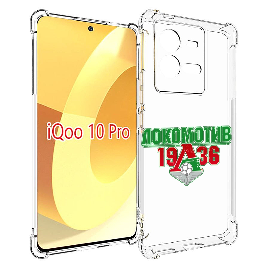 

Чехол MyPads ФК локомотив 1936 для Vivo iQOO 10 Pro, Прозрачный, Tocco
