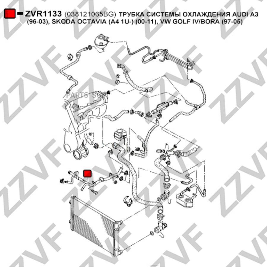 

Трубка Системы Охлаждения ZZVF ZVR1133