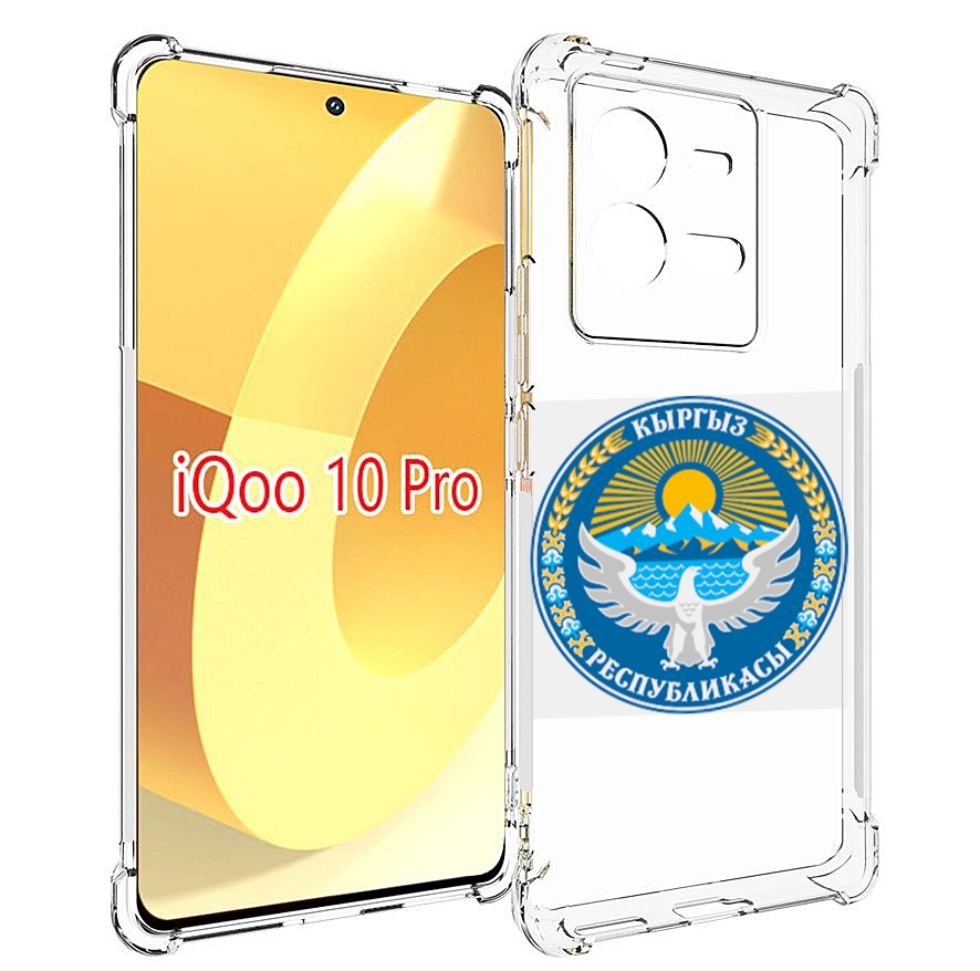 

Чехол MyPads герб-киргизия для Vivo iQOO 10 Pro, Прозрачный, Tocco