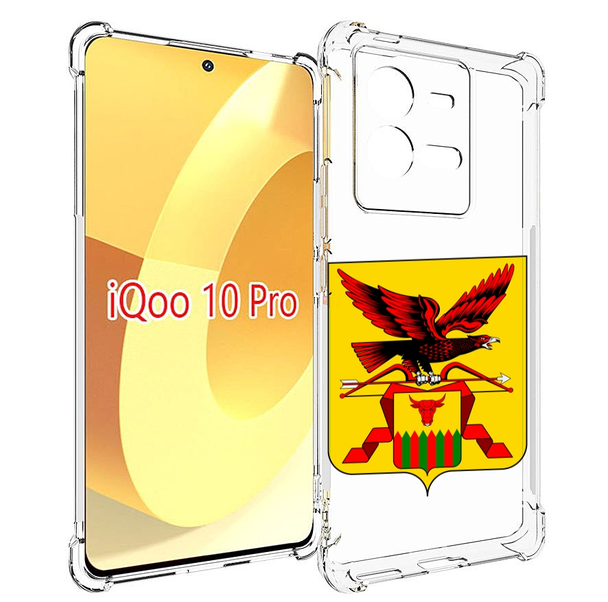 

Чехол MyPads герб-забаикальскии-краи для Vivo iQOO 10 Pro, Прозрачный, Tocco