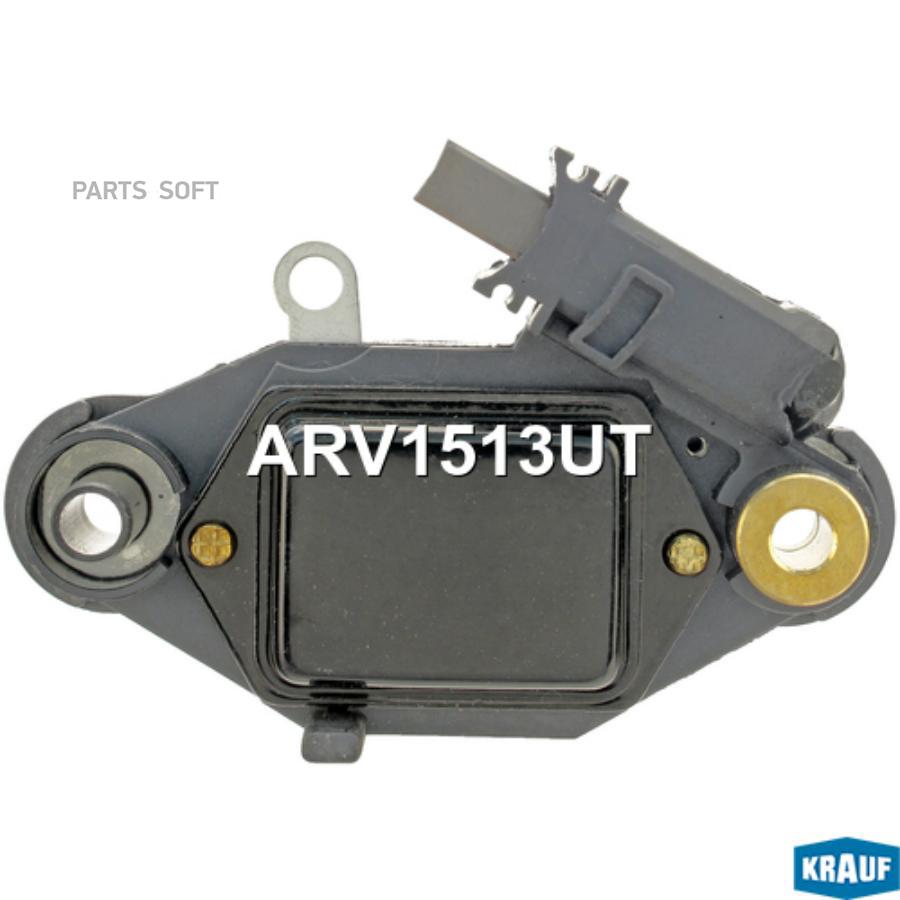 

KRAUF Регулятор генератора 1шт Krauf ARV1513UT