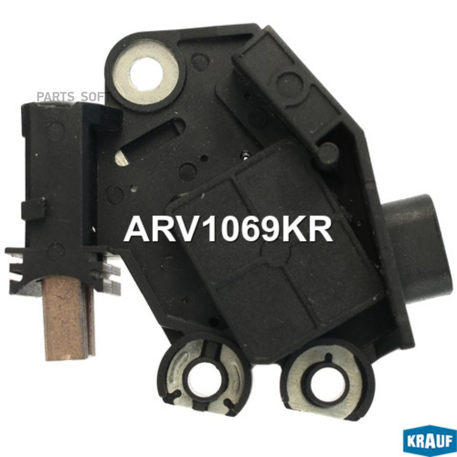 

KRAUF Регулятор генератора 1шт Krauf ARV1069KR