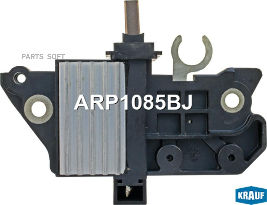 

KRAUF Регулятор генератора 1шт Krauf ARP1085BJ