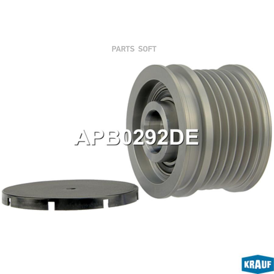 

KRAUF Шкив обгонный генератора apb0292de