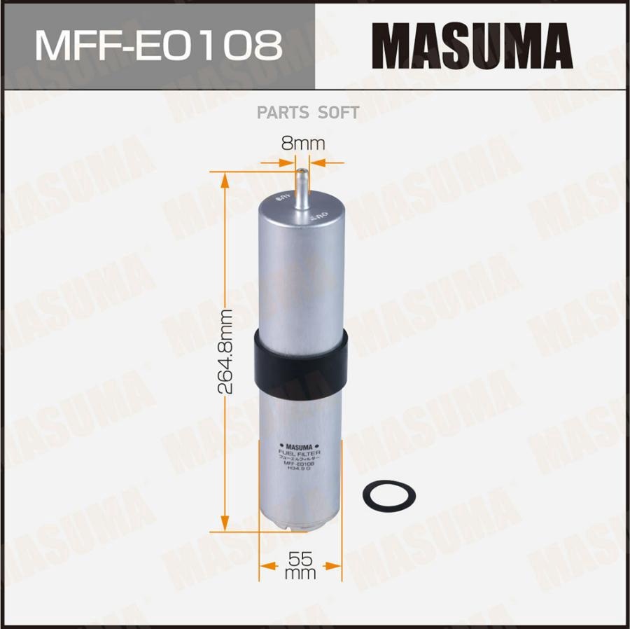 

Топливный фильтр FS0075 MASUMA