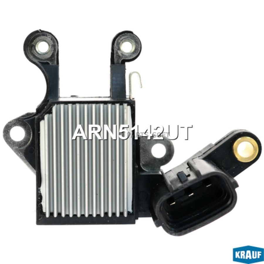 

KRAUF Регулятор генератора 1шт Krauf ARN5142UT