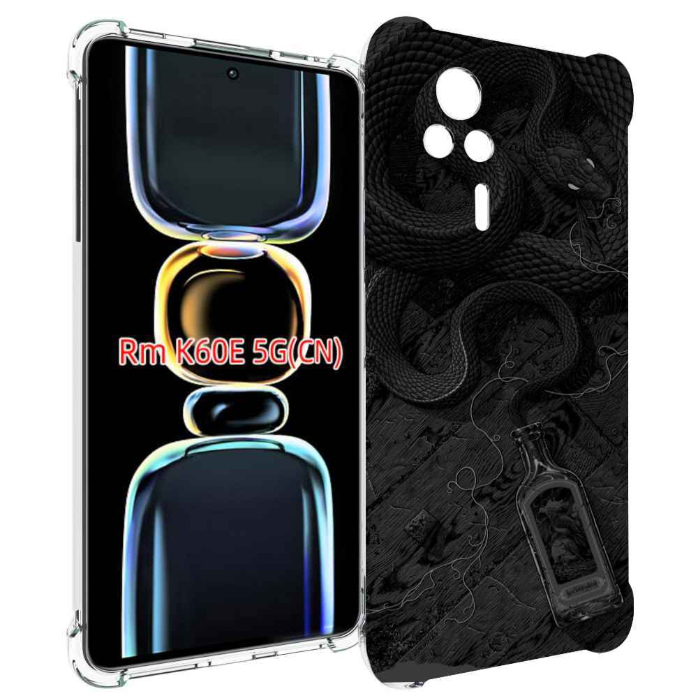 

Чехол MyPads змея с бутылкой для Xiaomi Redmi K60E, Tocco