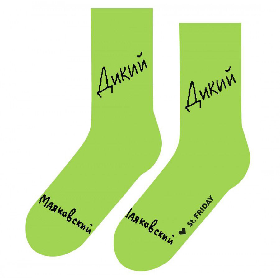 

Носки унисекс St. Friday Socks 618-23 зеленые, Зеленый, 618-23