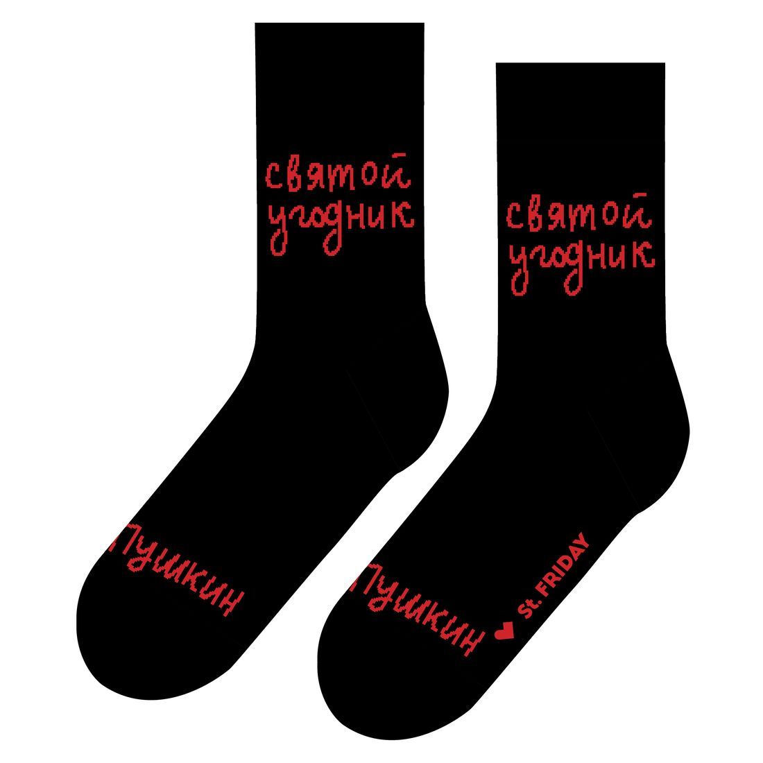 

Носки унисекс St. Friday Socks 616-19 черные 42-46 RU, Черный, 616-19