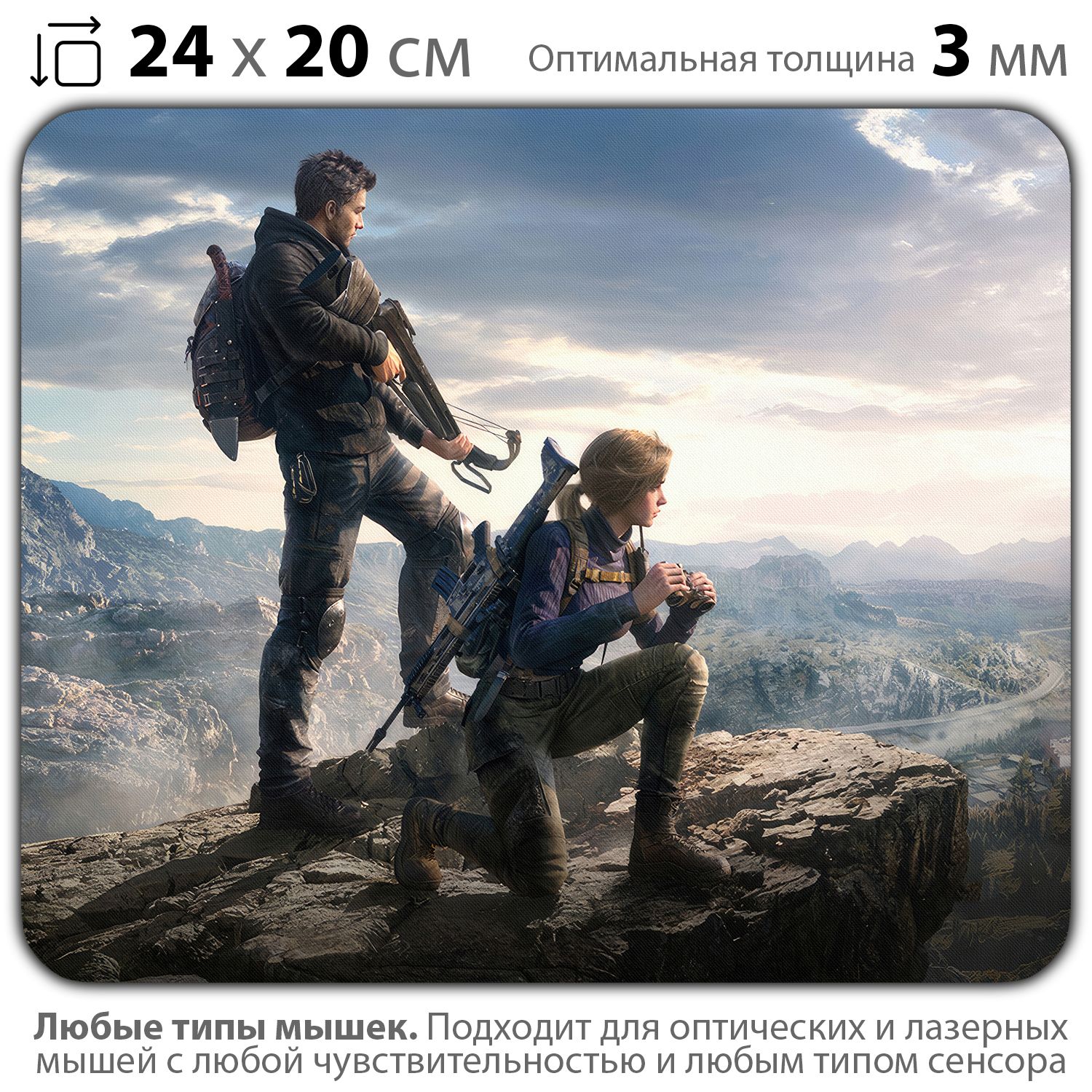 

Коврик для мыши NoBrand PAD03000947, Разноцветный, PAD03000947