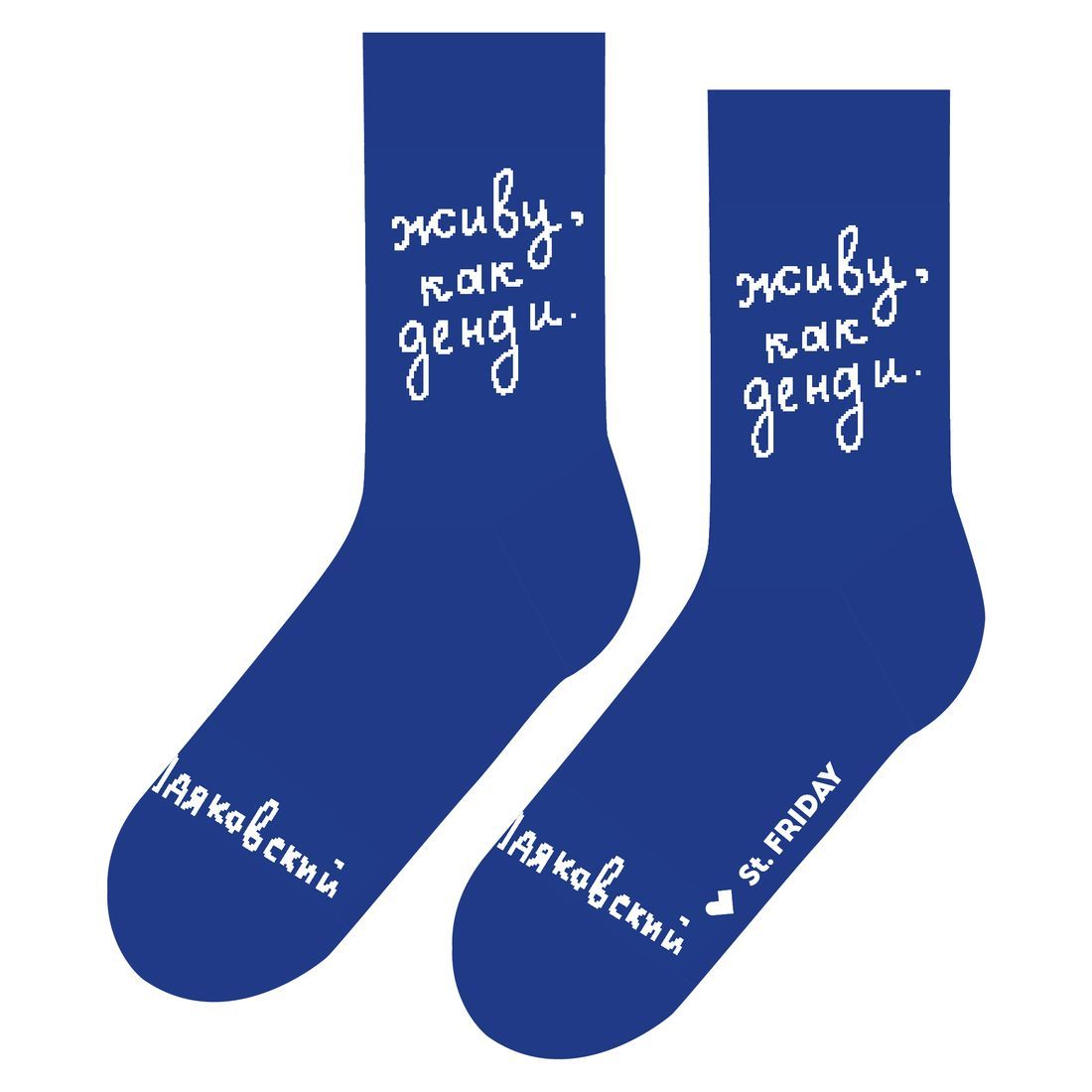 

Носки мужские St. Friday Socks 613-5 синие 38-41, 613-5