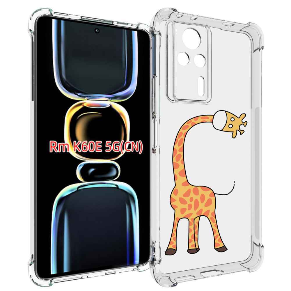 

Чехол MyPads жирафик детский для Xiaomi Redmi K60E, Tocco
