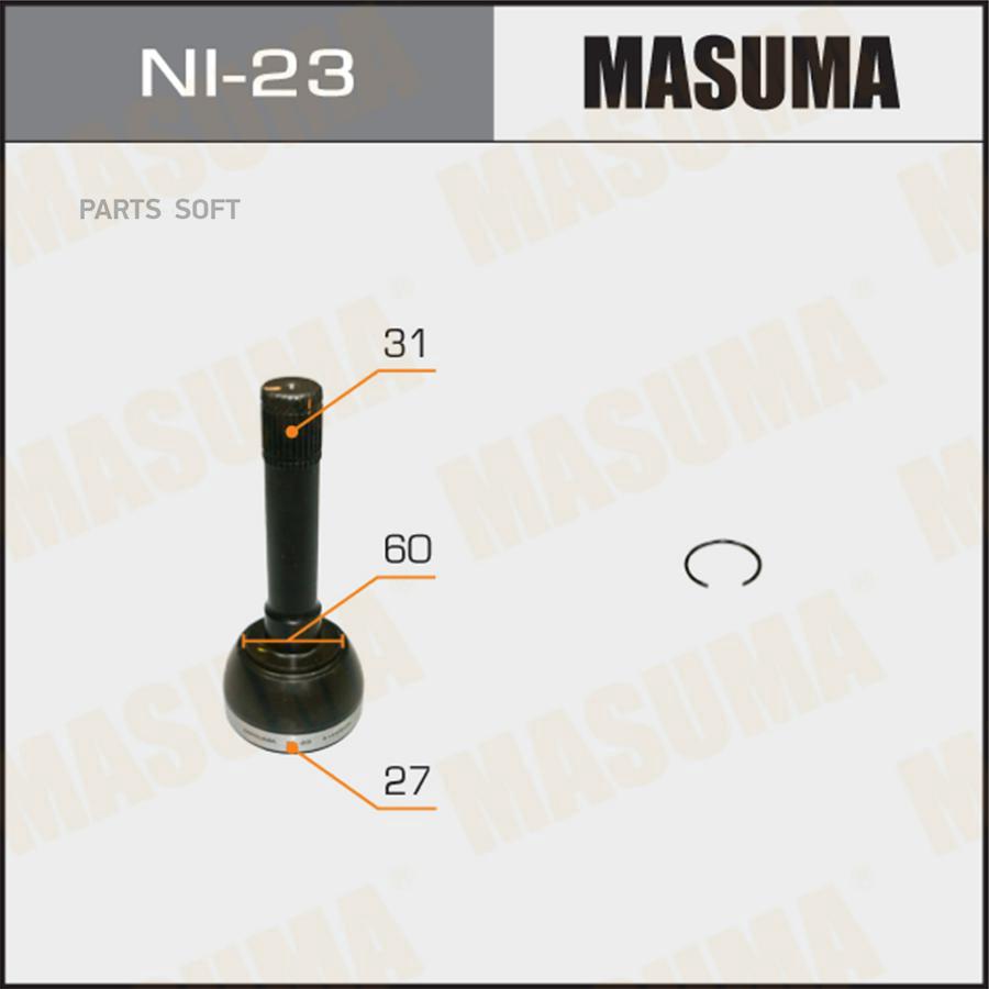 

Masuma ni-23 шрус наруж.ком/кт пыльник не требуется 23764615