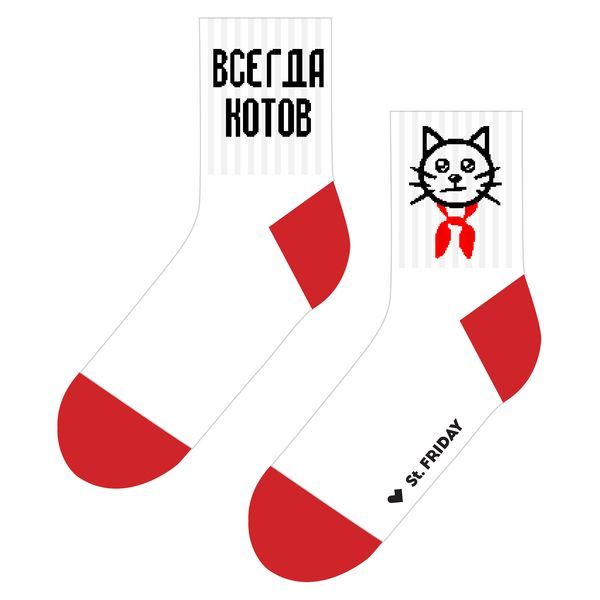 фото Носки мужские st. friday socks 515-2 разноцветные 42-46 st.friday socks