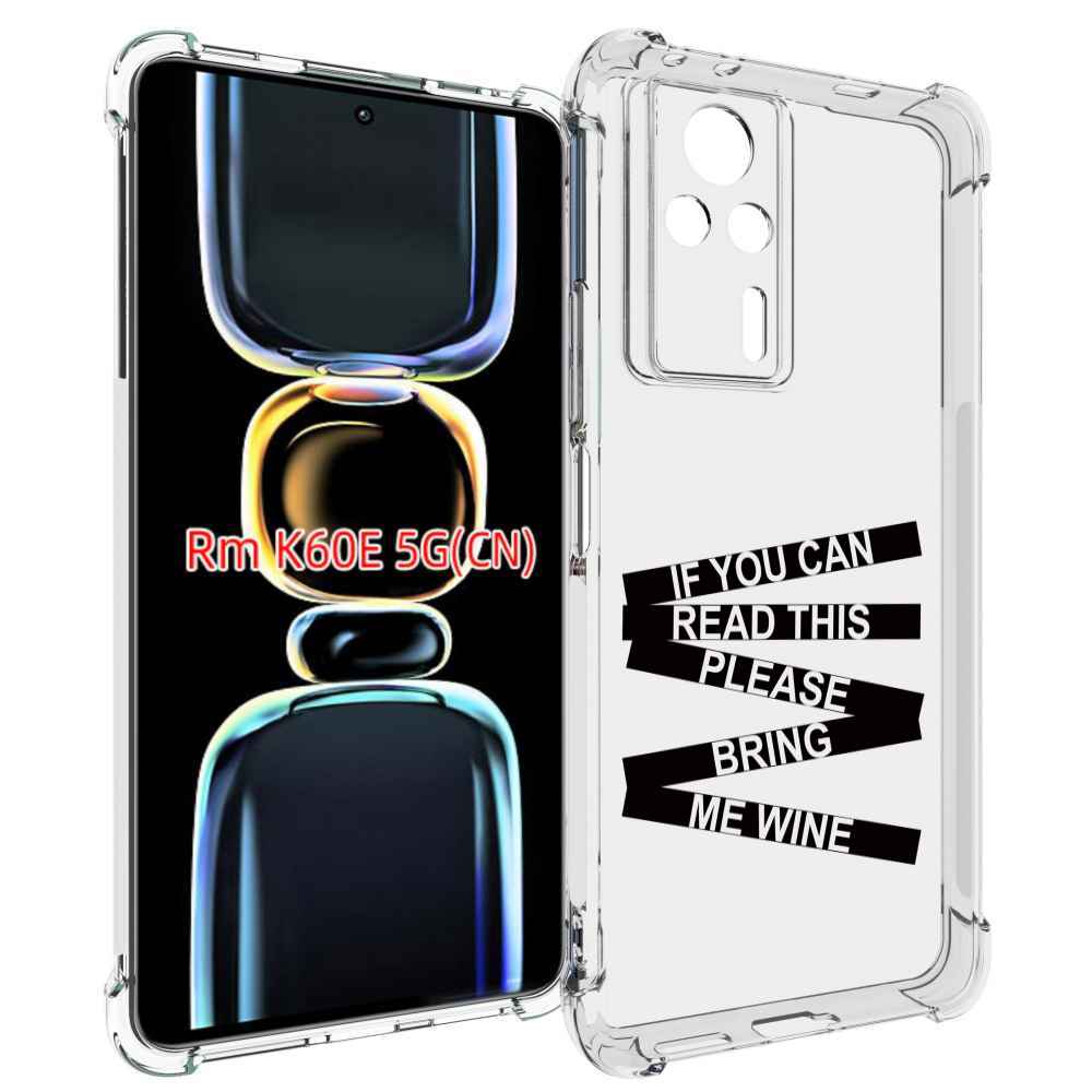 

Чехол MyPads если-ты-можешь-прочитать-это для Xiaomi Redmi K60E, Tocco