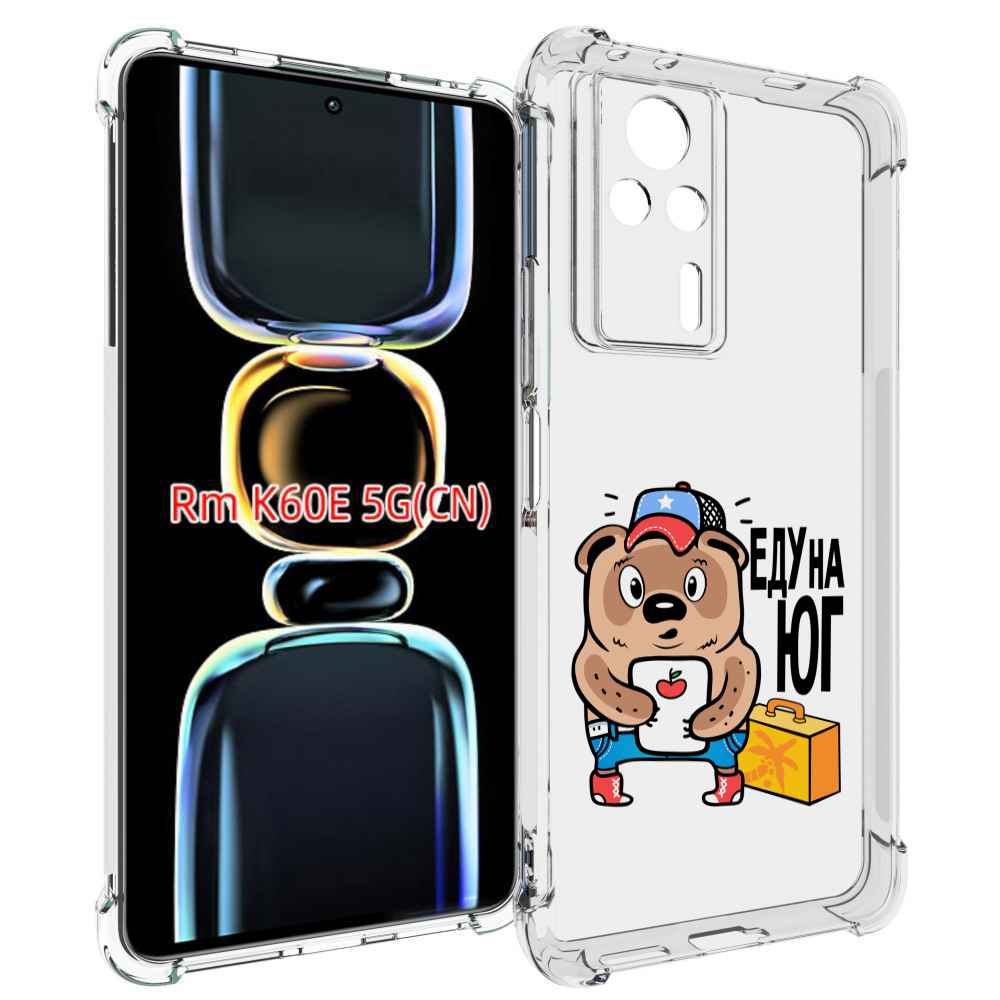 

Чехол MyPads еду-на-юг для Xiaomi Redmi K60E, Tocco