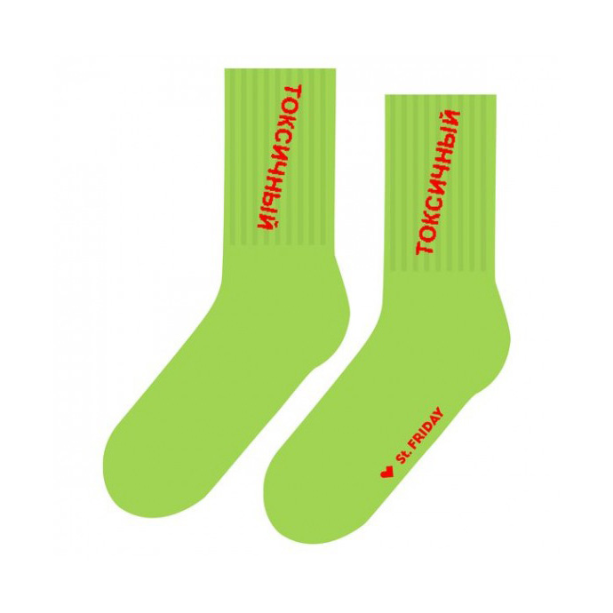 Носки мужские St. Friday Socks 510-23 зеленые 42-46