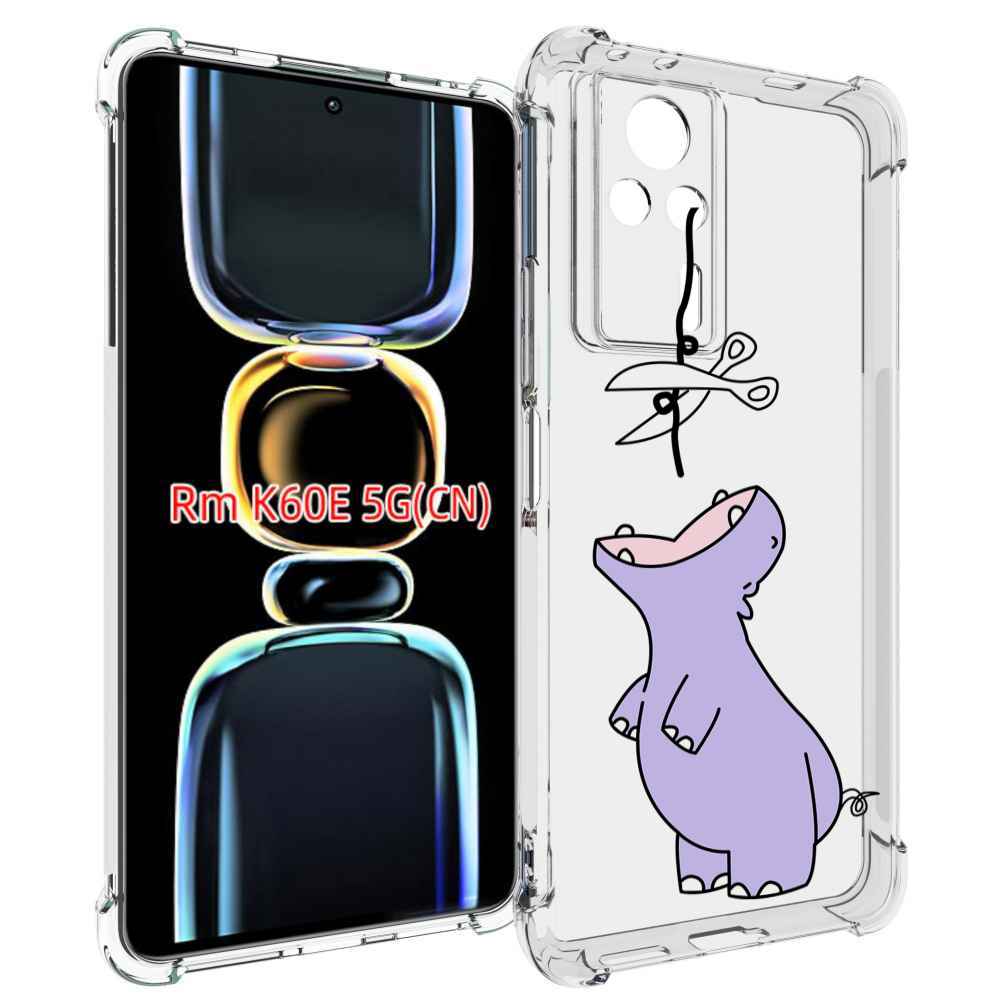 

Чехол MyPads динозаврик-фиолетовый для Xiaomi Redmi K60E, Tocco