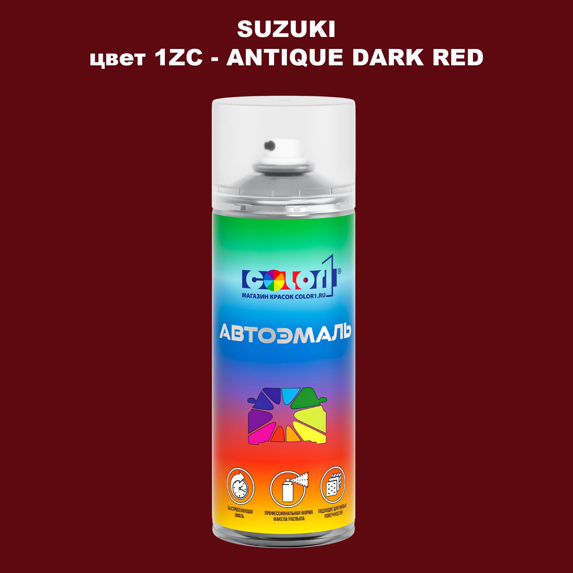 

Аэрозольная краска COLOR1 для SUZUKI, цвет 1ZC - ANTIQUE DARK RED, Прозрачный