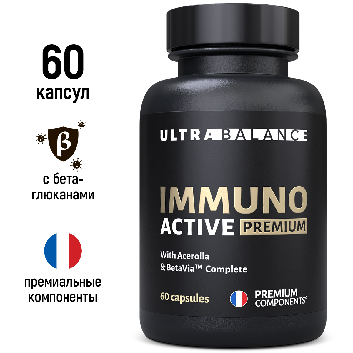 Витаминный комплекс UltraBalance Immuno Activ Premium, 60 капсул