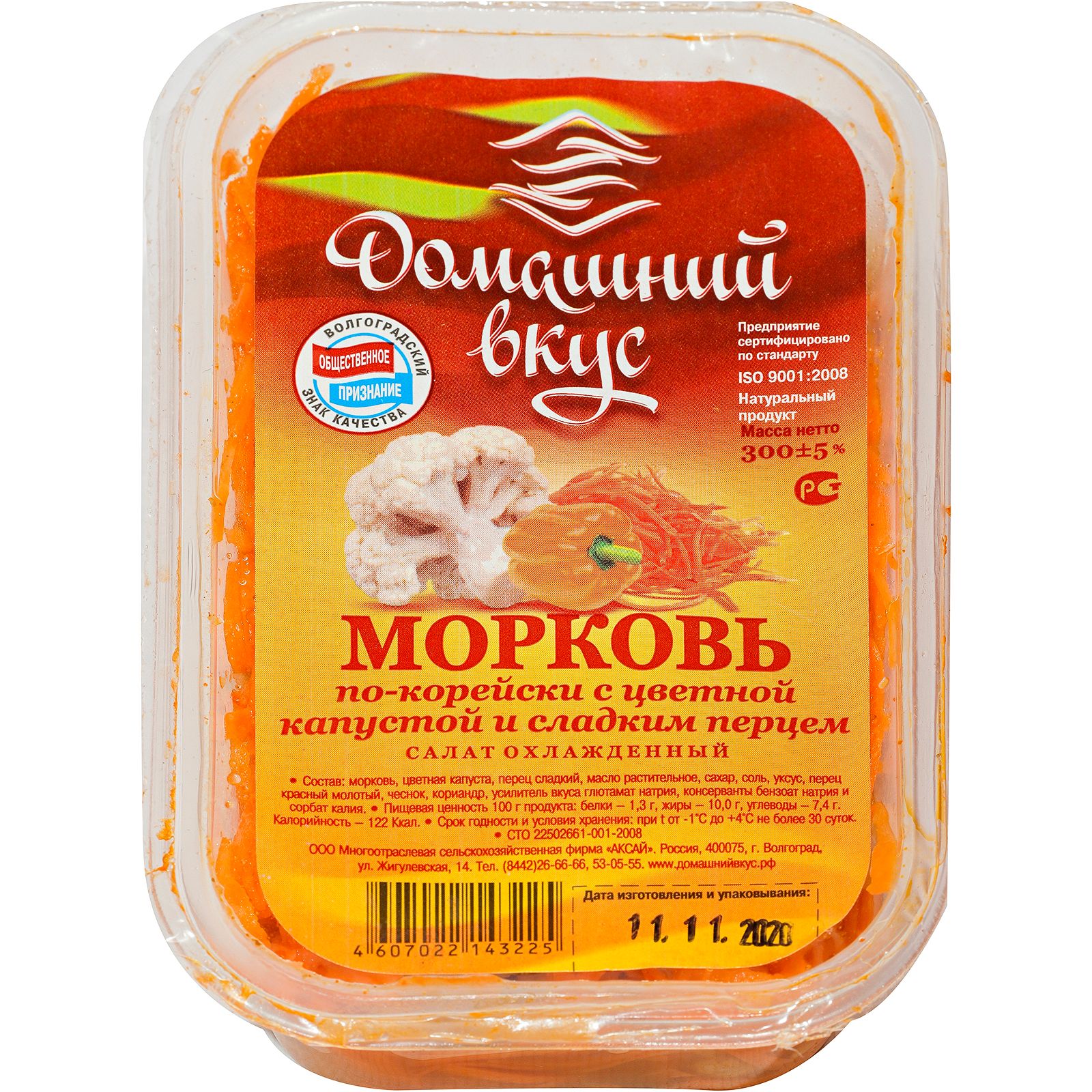 

Салат Домашний вкус Морковь по-корейски с цветной капустой и сладким перцем 300 г