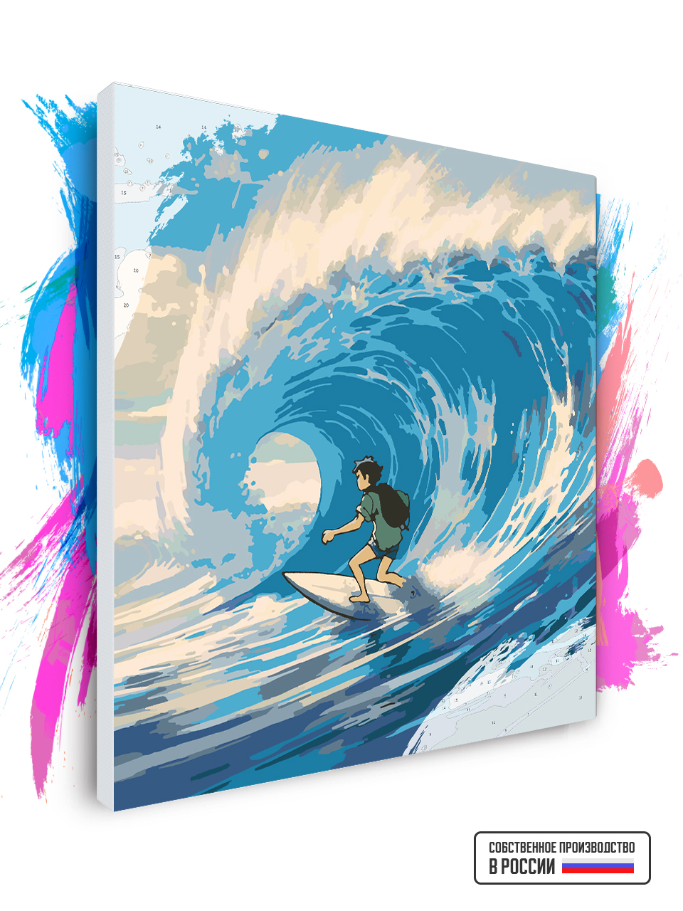 

Картина по номерам Красиво Красим на холсте Surfing by miyazaki 70 х 70 см, 79075