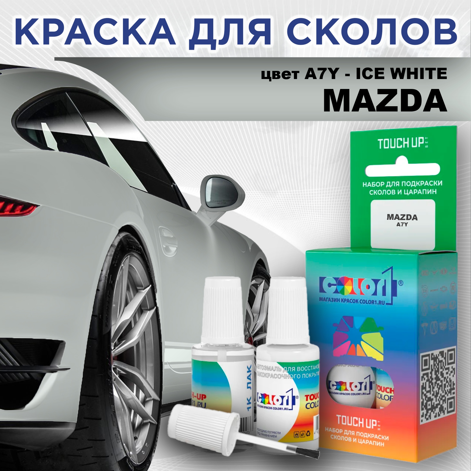 

Краска для сколов во флаконе с кисточкой COLOR1 для MAZDA, цвет A7Y - ICE WHITE, Белый