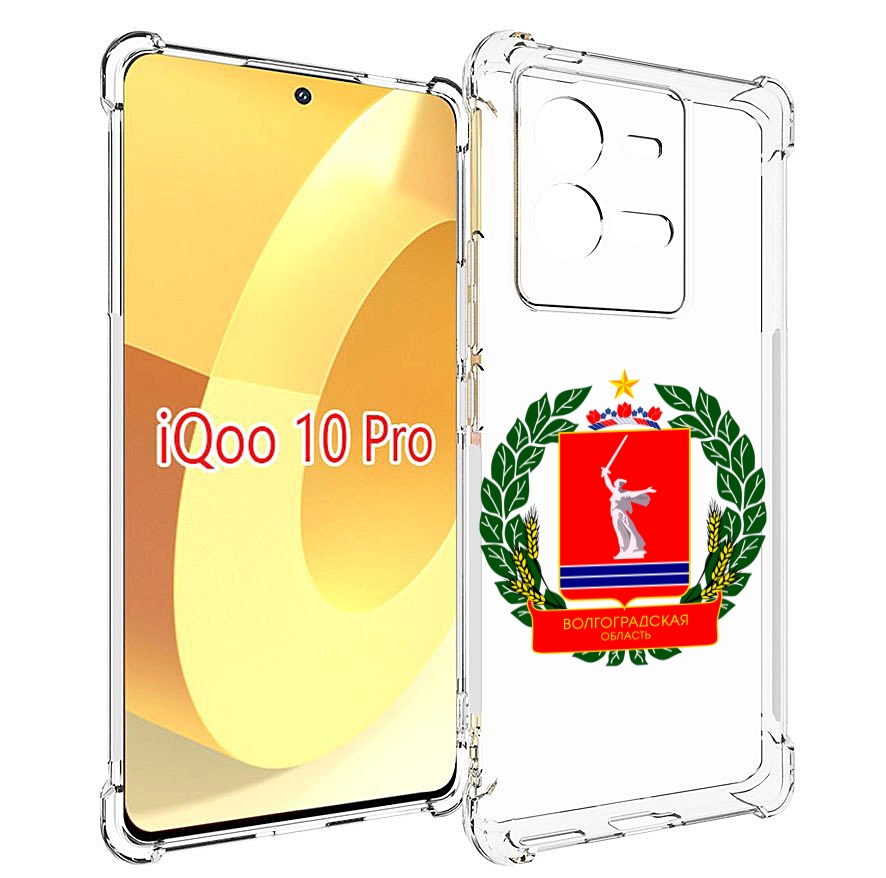 

Чехол MyPads герб-волголградскои-области для Vivo iQOO 10 Pro, Прозрачный, Tocco