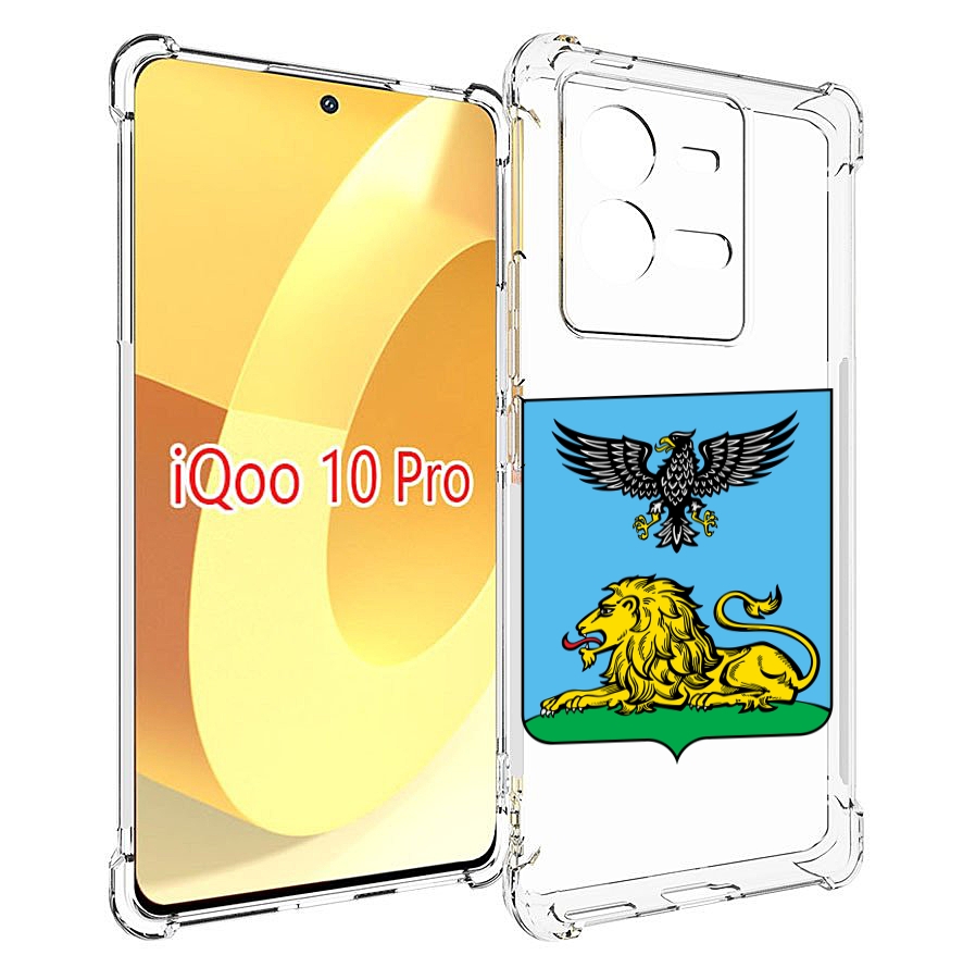 

Чехол MyPads герб-белгородскои-области для Vivo iQOO 10 Pro, Прозрачный, Tocco