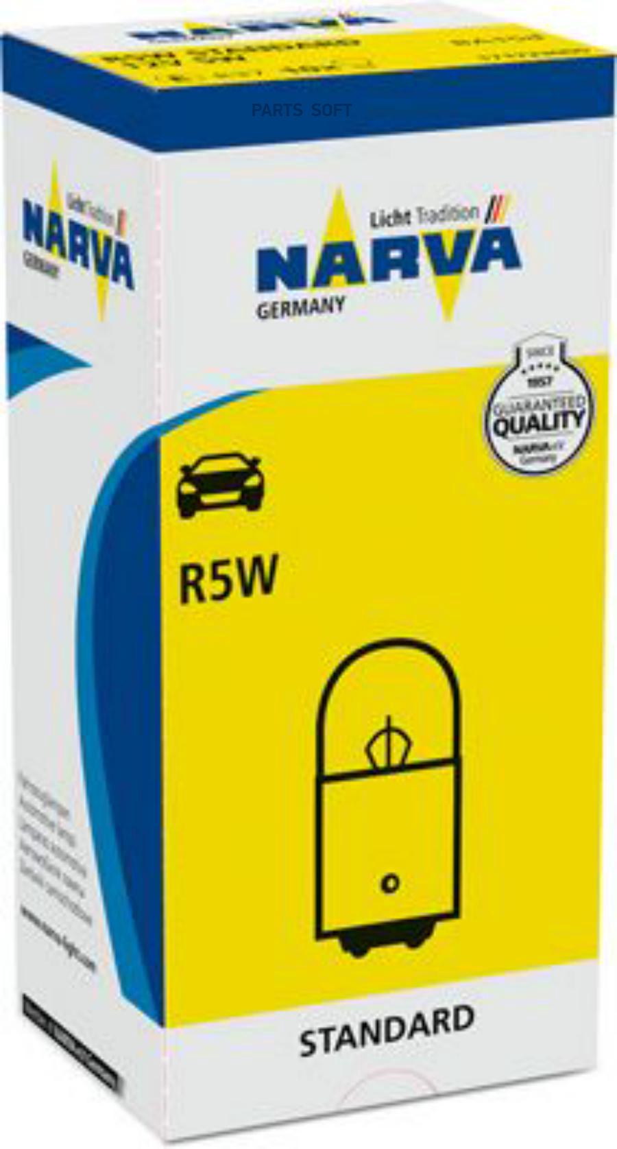 

Лампа R5W BA15d Картон 1 шт.