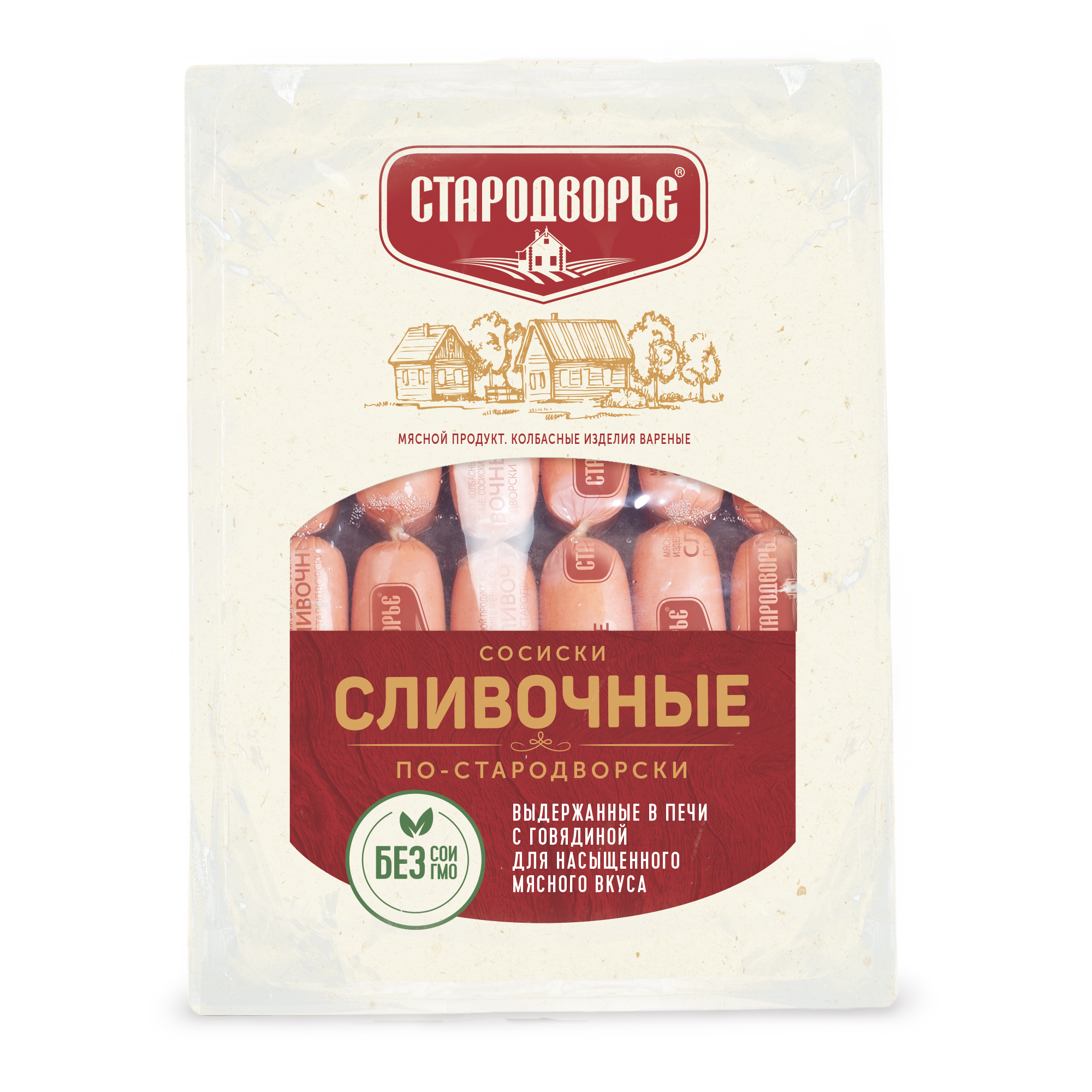 

Сосиски Сливочные по-Стародворски Стародворские колбасы свинина-говядина