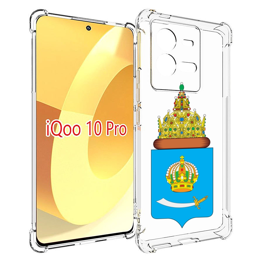 

Чехол MyPads герб-астраханскои-области для Vivo iQOO 10 Pro, Прозрачный, Tocco