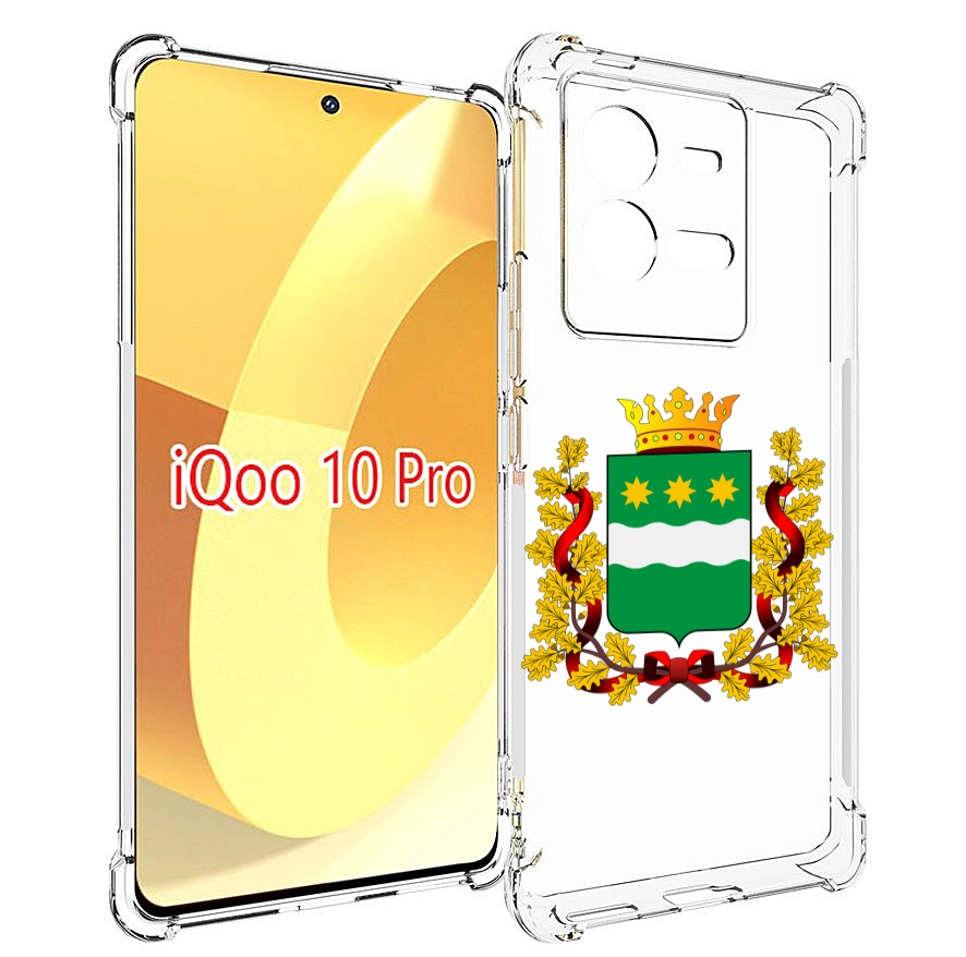 

Чехол MyPads герб-амурскои-области для Vivo iQOO 10 Pro, Прозрачный, Tocco